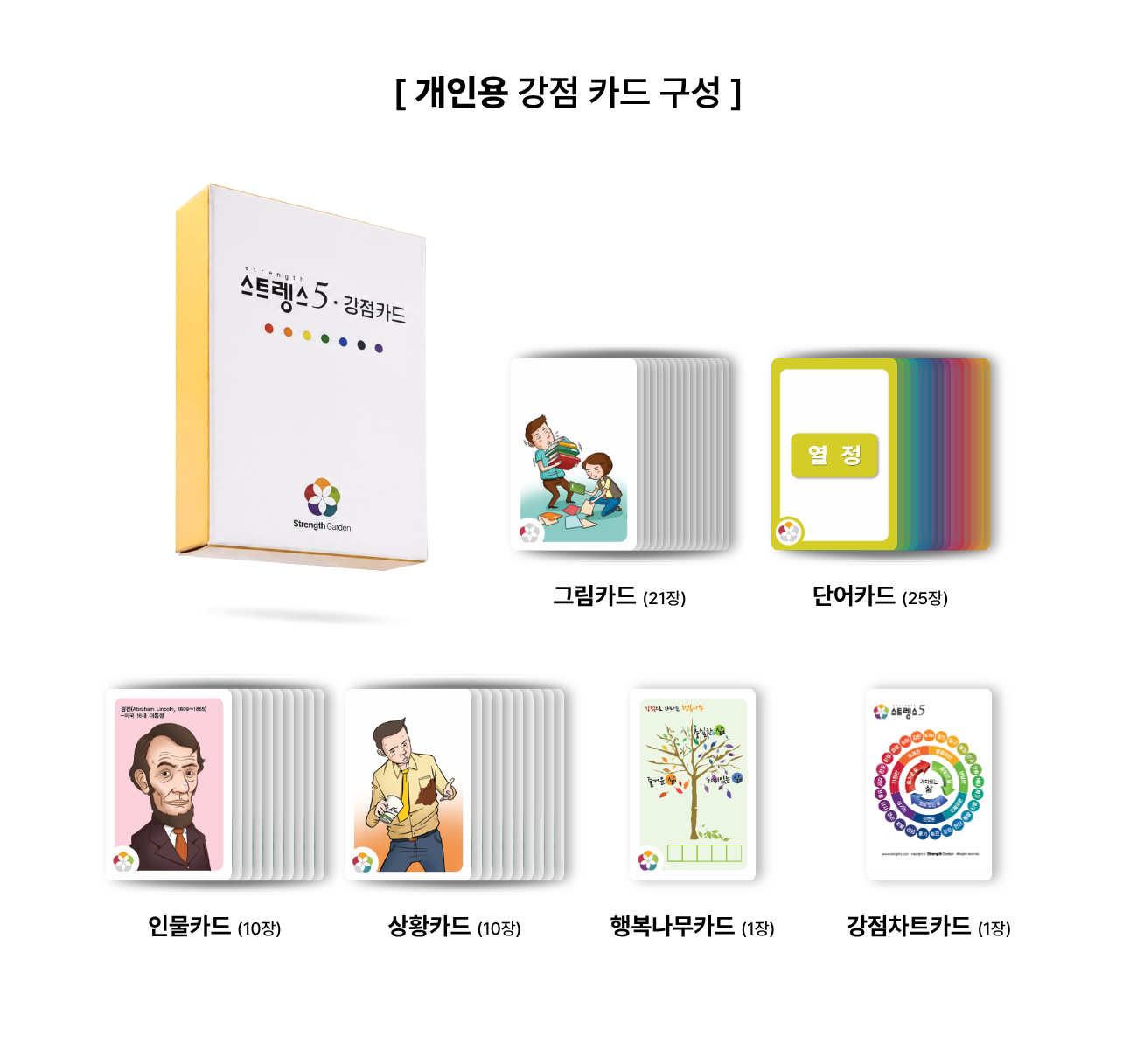 개인.png