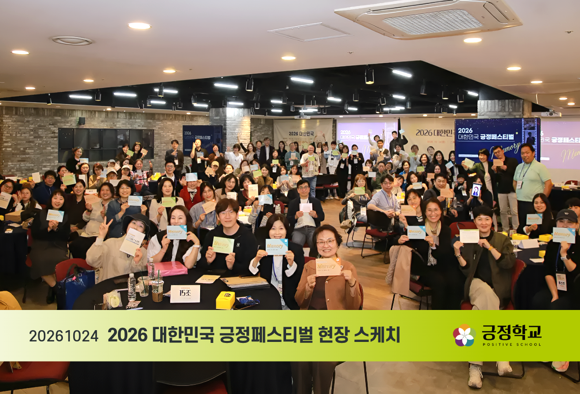 홈페이지 블로그 썸네일.png