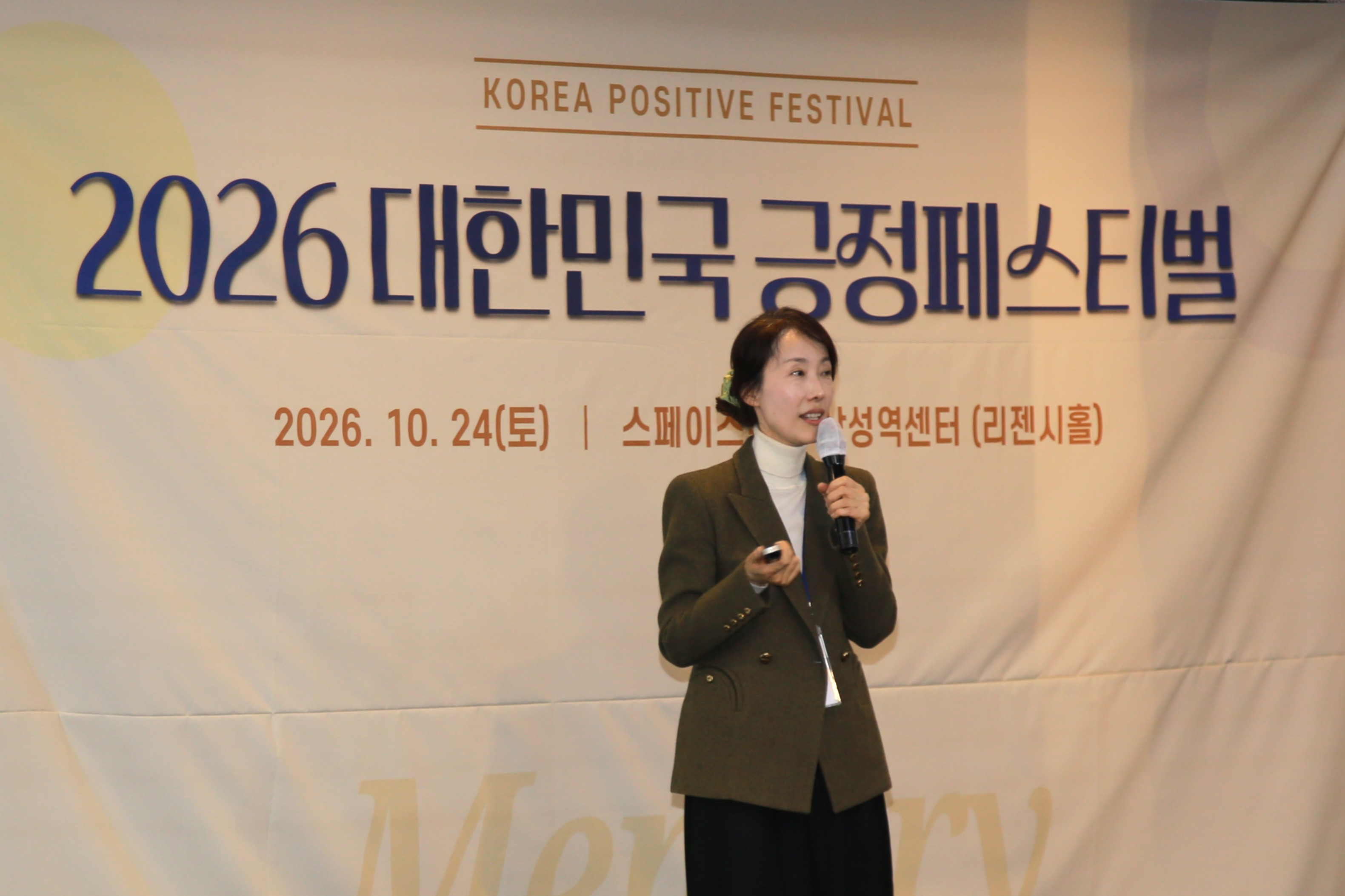 KakaoTalk_20261027_160248095.png