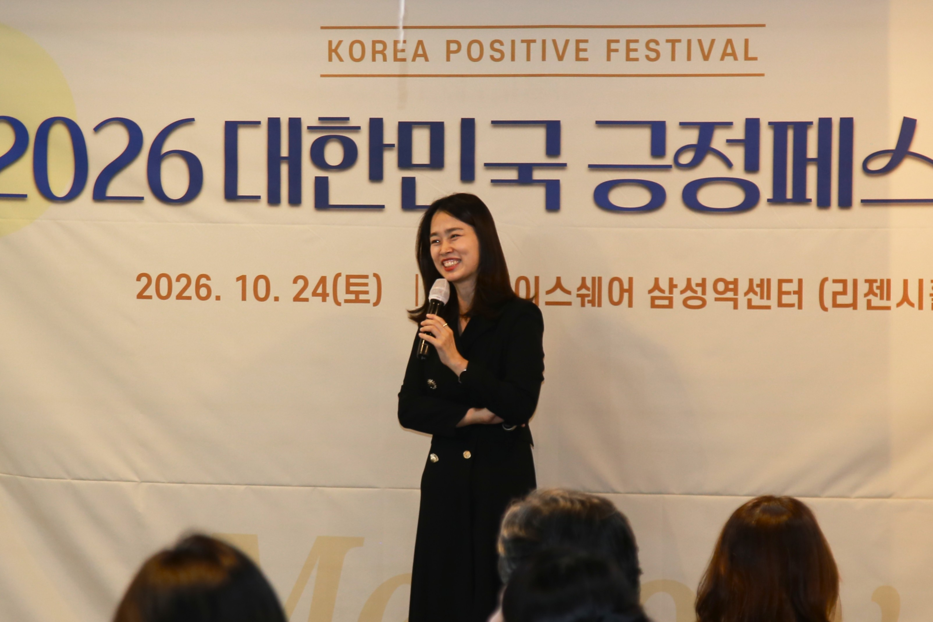 KakaoTalk_20261027_160544576.png